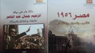 الاحتفال بمئوية عبد الناصر بحضور عربي ودولي بدار الكتب الوثائق