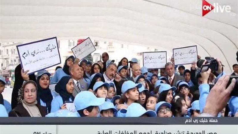 بالفيديو.. مشاركة