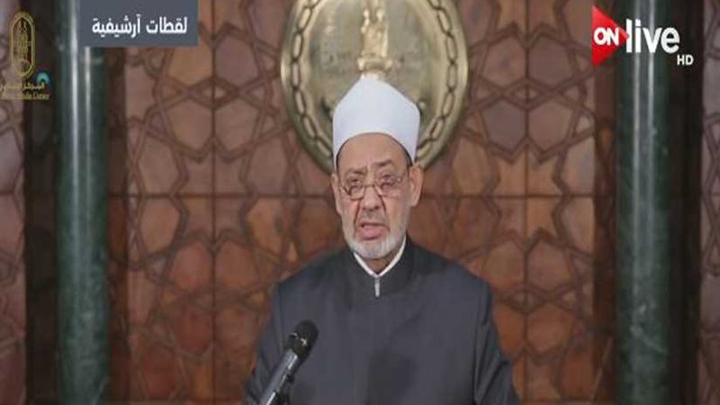 بالفيديو| الأزهر: