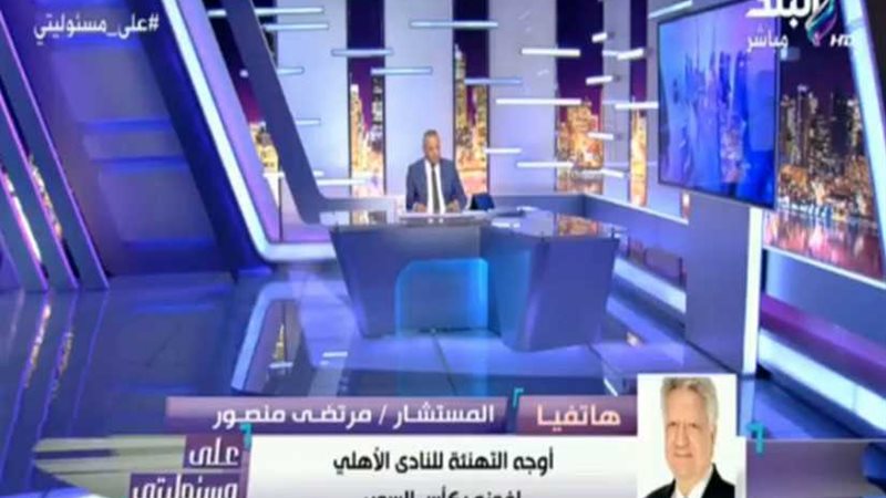 رسالة نارية من مرتضي