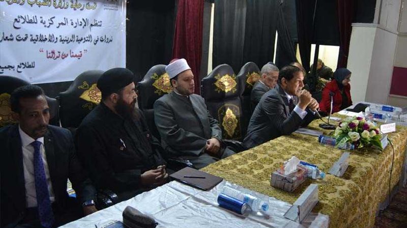 محافظ الغربية: الأحداث