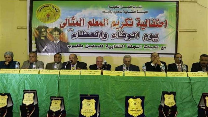 الزناتي يكرم أكثر