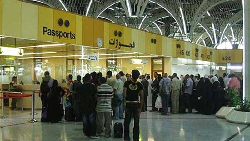 الخطوط الجوية العراقية: