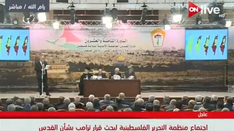 أبو مازن أمام المجلس