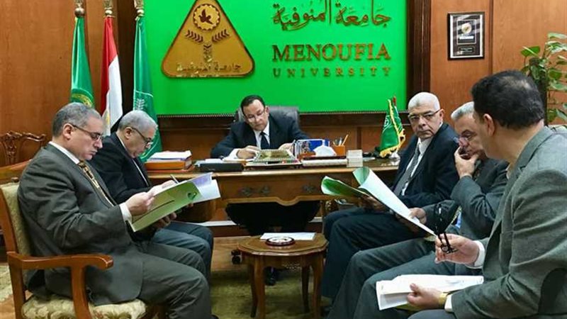 جامعة المنوفية تخفض