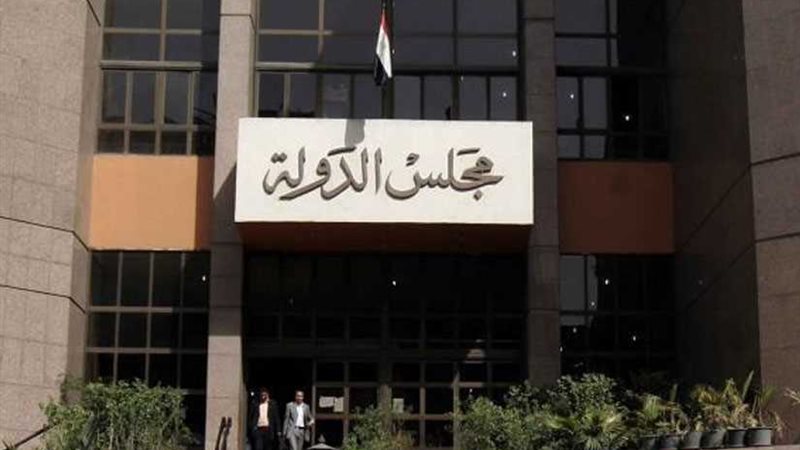 القضاء الإداري يوقف