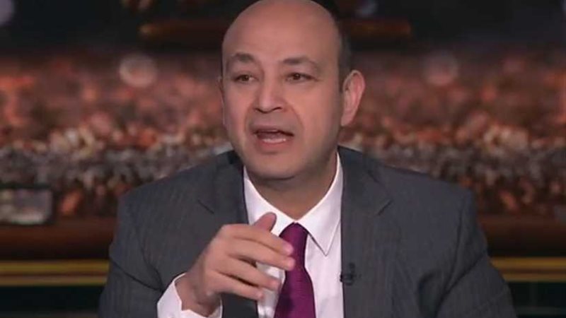 عمرو أديب: أنباء