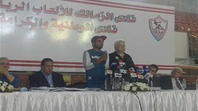 إحالة لاعب الزمالك للمحاكمة