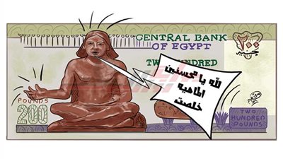 مرتبات تائهة