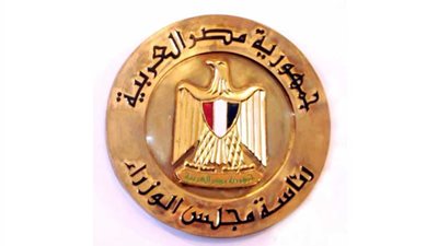 في بيان رسمي: مجلس الوزراء يؤكد على احترامه لأبناء الصعيد