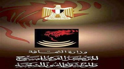 القومي للمسرح يكرم رموز الفن الشعبي ببيت السحيمي.. الأحد المقبل