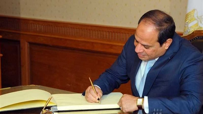 الرئيس السيسي يوقع