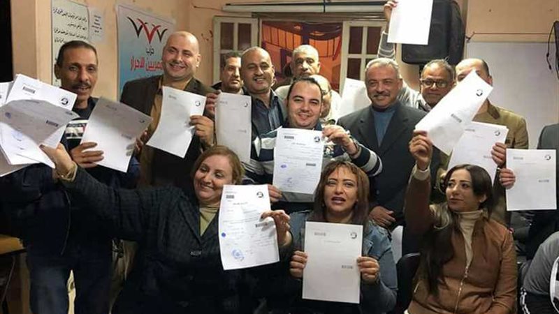 المصريين الأحرار