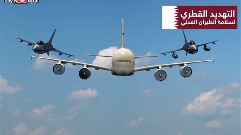 الرادارات البحرينية