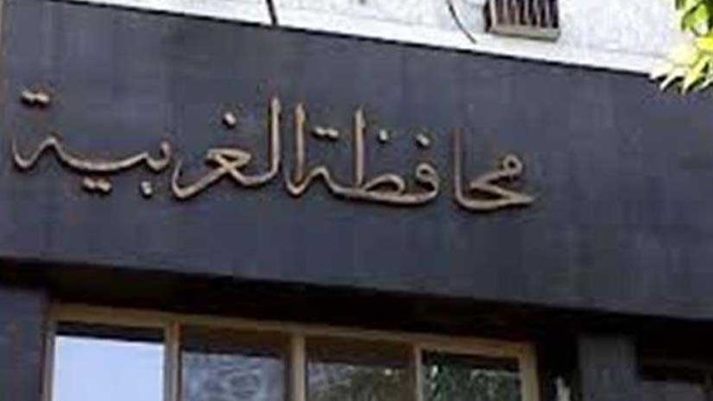 التحقيق في واقعة