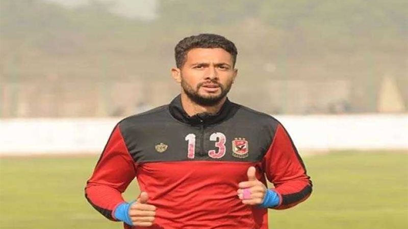 حارس الأهلى يطلب