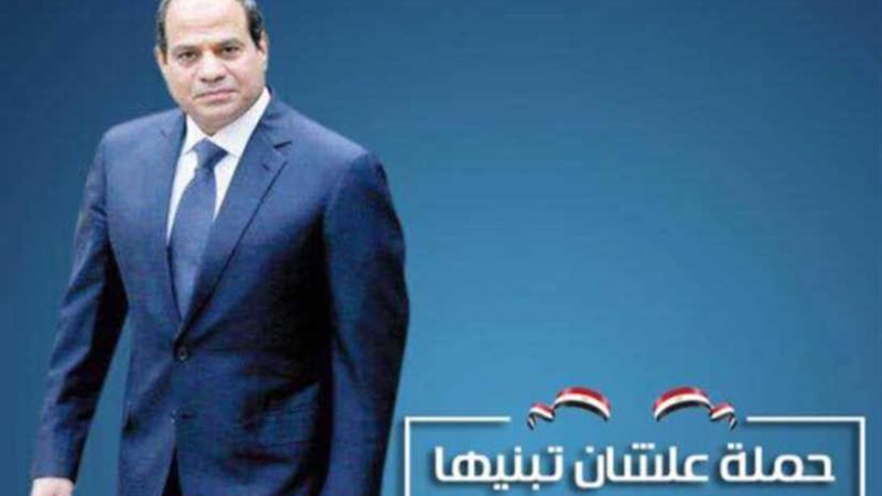 كلنا معاك من أجل