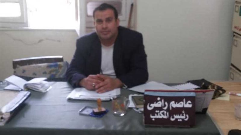 راضي: عدم التكافؤ