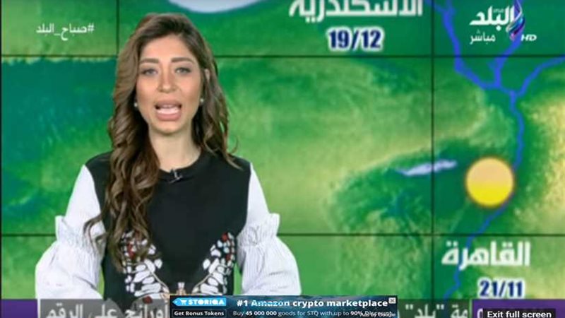 الأرصاد: طقس معتدل