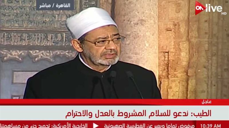 الطيب: قرار ترامب