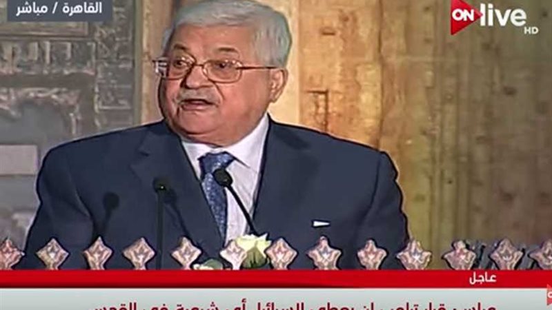 أبو مازن: القدس مدينة