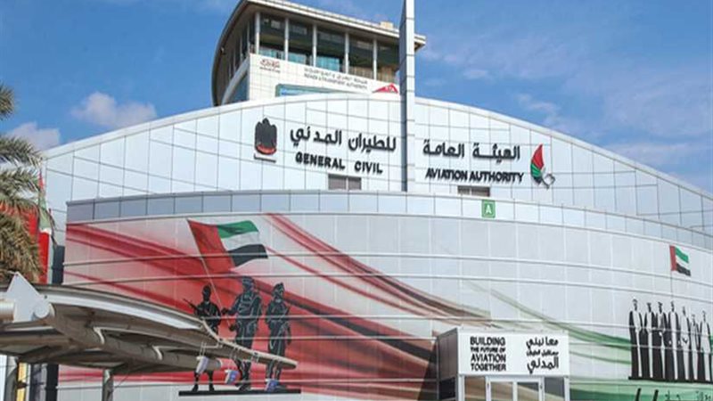 للمرة الثانية خلال