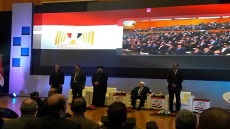 من أجل مصر: جمعنا