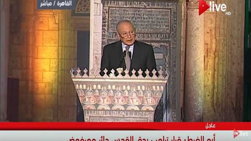 أبو الغيط: نصرة القدس