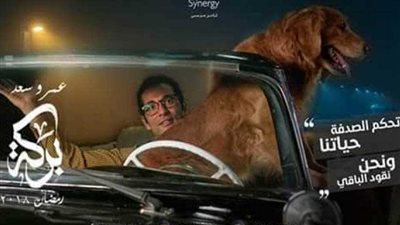 تغيير اسم مسلسل 