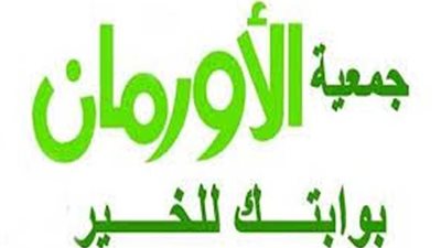 7 معارض خيرية للأثاث المنزلي بالمنوفية بتكلفة 490 ألف جنيه