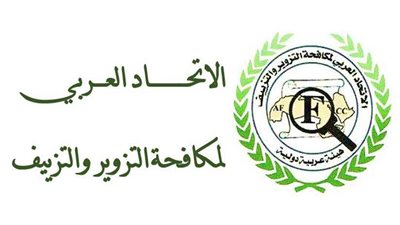فهد الصباح رئيسا للاتحاد العربي لمكافحة التزوير والتزييف