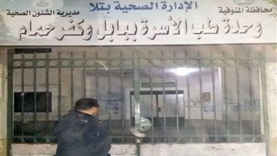 مستشفيات المنوفية مغلقة ليلا (صور)