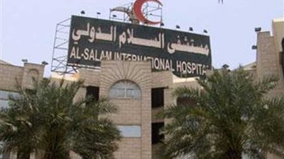 الصحة: إغلاق مستشفى السلام الدولي لمخالفة قرار مجلس الوزراء..ومساومة مريض بإيصال أمانة بنصف مليون جنيه