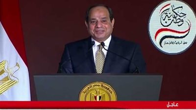 رشا مجدي: كلمة السيسي بـ