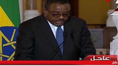 رئيس وزراء إثيوبيا: لن نعرض الشعب المصري لأي خطر أو ضرر (فيديو)