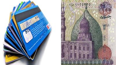 خبير: 5 تحديات تواجه مصر للتحول للاقتصاد غير النقدي