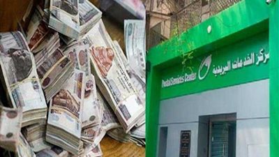 ضبط وكيل مكتب بريد اختلس معاشات 