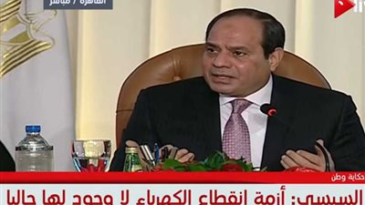 السيسي: 