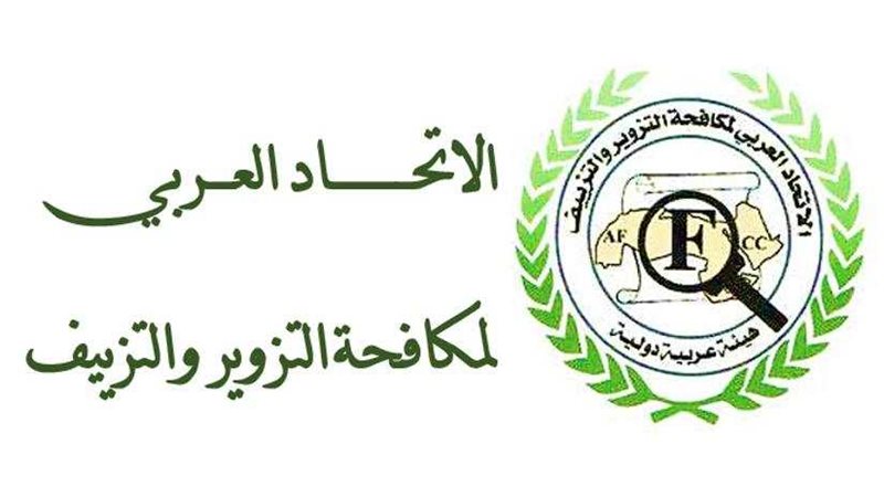 فهد الصباح رئيسا