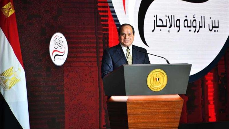 كلمة الرئيس السيسي