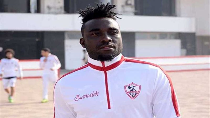 قيد نانا بوكو وعماد