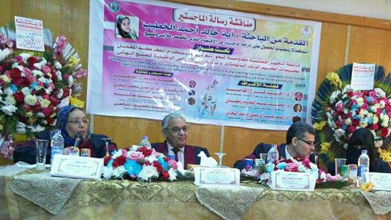 دراسة حديثة بجامعة