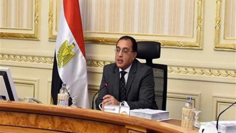 الجريدة الرسمية تنشر