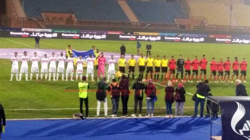 انطلاق مباراة الزمالك