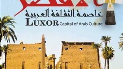 أيام ثقافية ليبية متنوعة في 