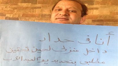 120 ألف مواطن ينضمون لدعوى تطالب بـ