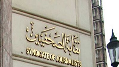 الفائزون في مسابقة التفوق الصحفي في انتظار انعقاد الاحتفالية