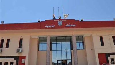 بعد قبول تظلم وحيد.. محافظ بني سويف يعتمد نتيجة تعيين 250 معلما مساعدا