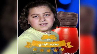 البندي ثاني المتأهلين لـ