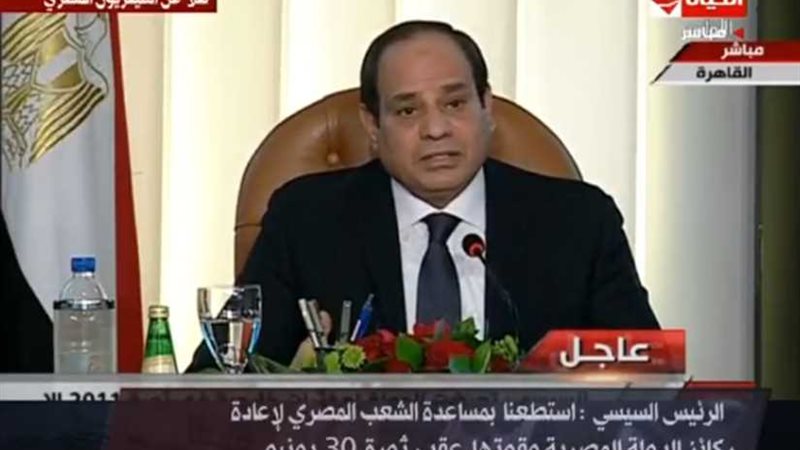 السيسي قسمًا بالله